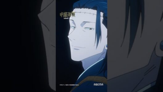 『呪術廻戦』「死滅回游 前編」アベマで無料！