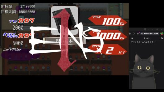 俺は人間をやめるぞ!!!!【アルネの事件簿 】