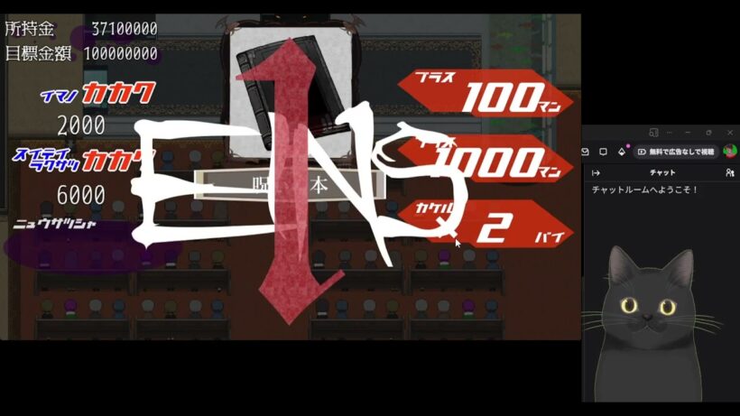 俺は人間をやめるぞ!!!!【アルネの事件簿 】