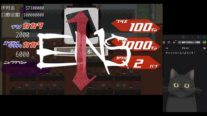 俺は人間をやめるぞ!!!!【アルネの事件簿 】