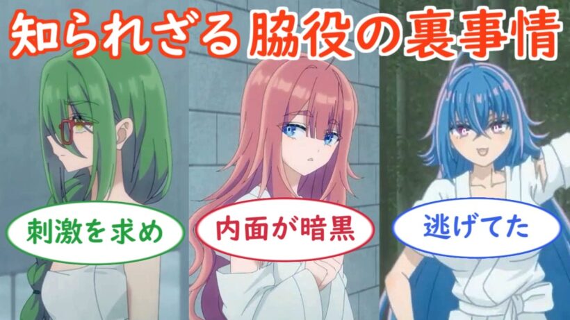 【死亡遊戯で飯を食う。】6話・露天チームの声付き脇役には原作で経歴設定があった　アニメでさらに描写が充実し…【ボイスロイド解説】