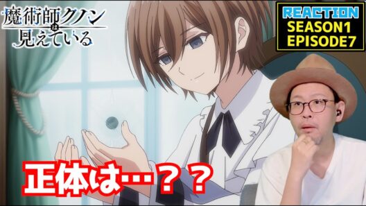 魔術師クノンは見えている 7話 リアクション Kunon the Sorcerer Can See EPISODE7 REACTION【動画部 totsu】