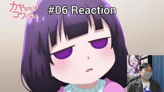 「カヤちゃんはコワくない」06話 リアクション Kaya-chan Isn't Scary Episode 06 reaction