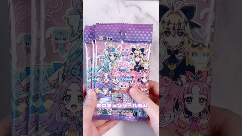 ホロキュンシールガム5個買ってきましたー！！#たんプリ #名探偵プリキュア #プリキュア #開封動画 #購入品紹介