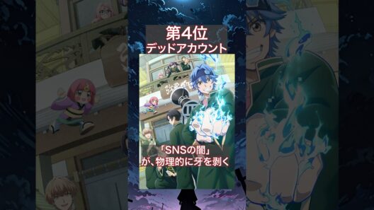 【閲覧注意】設定が「エグすぎる」シリアス作品5選…1位はレコメンドを破壊する。