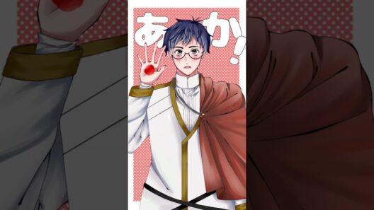 ⚠️微腐注意⚠️#異世界の沙汰は社畜次第 #近藤誠一郎 #アレシュ＝インドラーク