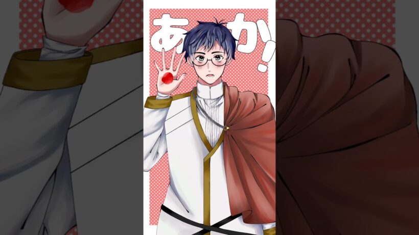 ⚠️微腐注意⚠️#異世界の沙汰は社畜次第 #近藤誠一郎 #アレシュ＝インドラーク