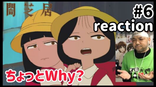 闇芝居 十六期 6話 リアクション 【Why？解釈合ってるかな？】 Yamishibai: Japanese Ghost Stories Season16 ep6 reaction #闇芝居