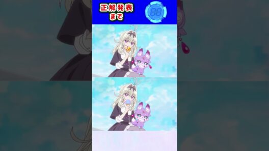 【名探偵プリキュア！】間違い探し！「パート15」上と下で間違いを見つけてね！【はんちゃんラボTV】 #名探偵プリキュア #プリキュア #たんプリ