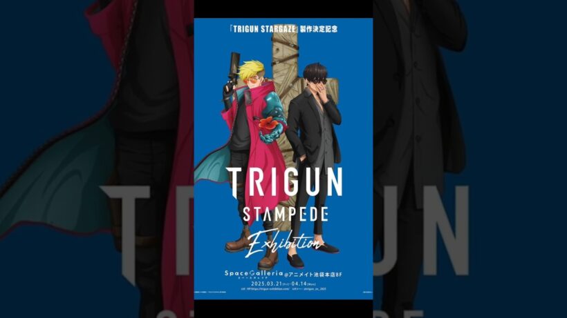 Trigun Stargaze Anime Tamil Dubbing Streaming Update in|Tamil|#anime #update #tamilanimeclub #manga