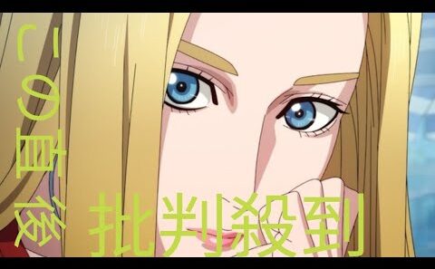 冬アニメ「MFゴースト 3rd Season」第31話「夏の終わり」場面カット＆あらすじ