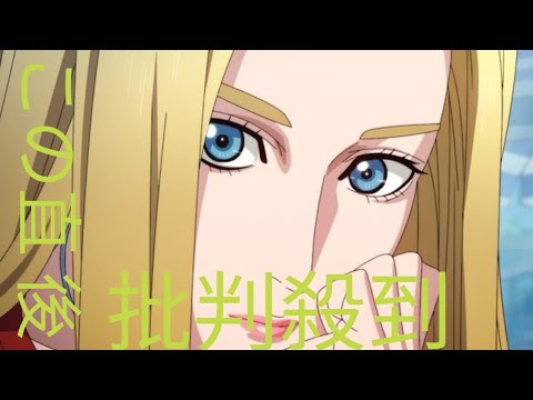 冬アニメ「MFゴースト 3rd Season」第31話「夏の終わり」場面カット＆あらすじ