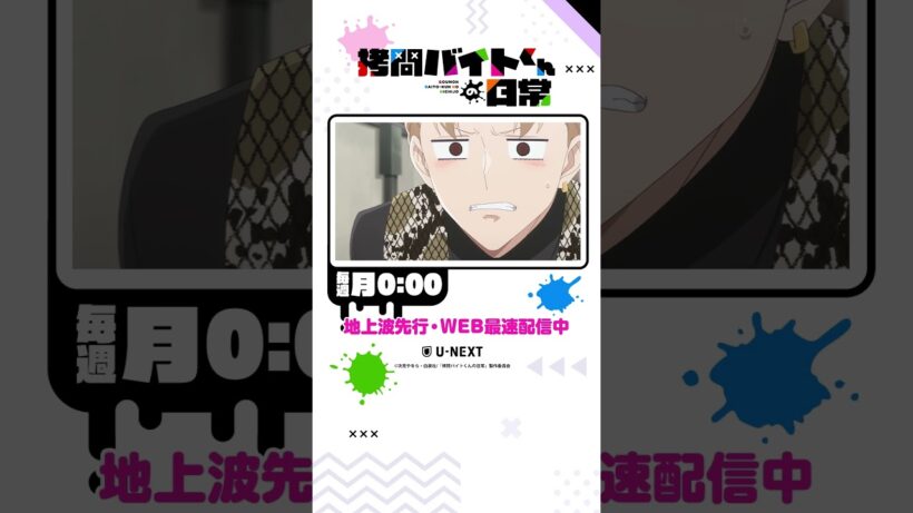 相性最悪!?なセロとノエ。二人の関係性から目が離せない！🥹