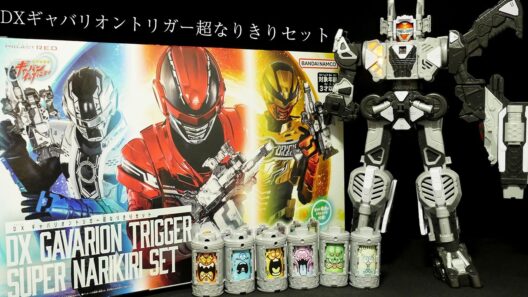 「ギャバンインフィニティ、ブシドー、ルミナスが蒸着！」超宇宙刑事ギャバン インフィニティ【DXギャバリオントリガー超なりきりセット】エモルギー Gavan Infinity