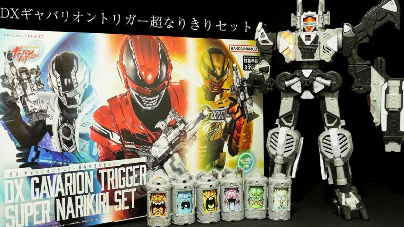 「ギャバンインフィニティ、ブシドー、ルミナスが蒸着！」超宇宙刑事ギャバン インフィニティ【DXギャバリオントリガー超なりきりセット】エモルギー Gavan Infinity