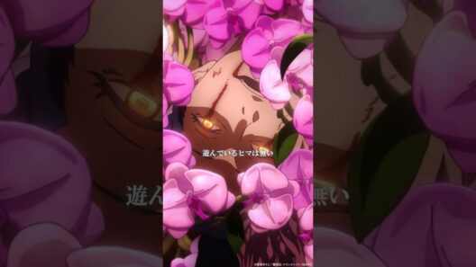 「遊んでいるヒマは無い」｜TVアニメ『#地獄楽』第十九話「相克と相生」より