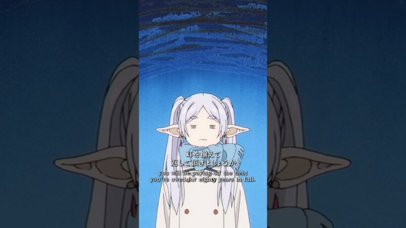 「フリーレン様 借金なんてしていたんですか？」／『 #葬送のフリーレン 』第33話「北部高原の物流」より#frieren
