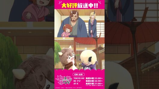 第7話予告「パパとジャヒーお姉ちゃんとおでかけ〜！」ドゥ（CV：久野美咲）、ジャヒー（CV：大橋彩香）#まおむす