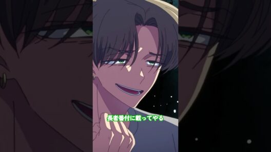 SWITCH.7「オタクとは恐ろしい生き物だ」最新話配信中💕 #多聞くん今どっち #アニメ #tamon_anime #anime