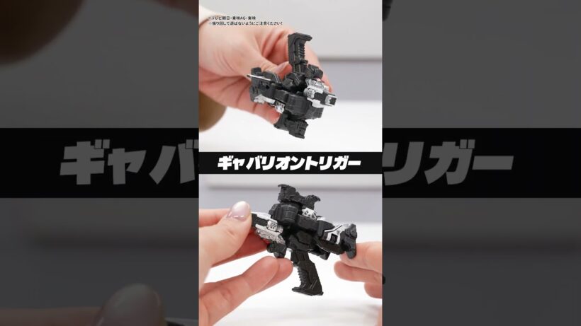 【PROJECT R.E.D.】【#超宇宙刑事ギャバン インフィニティ】ファーストキットが超ギャバいらしい!! #超ギャバン 【バンダイ公式】#Shorts #バンダイ #バンマニ