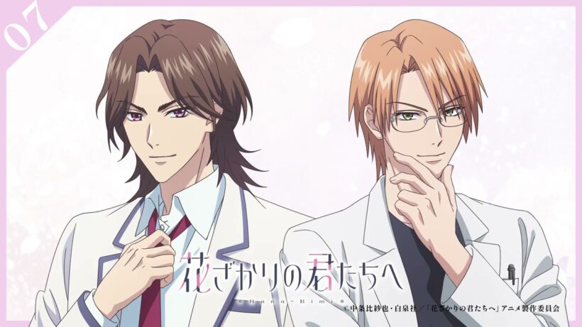 【第7話収録後アフタートーク】梅原裕一郎（難波 南役）×福山 潤（梅田北斗役）｜TVアニメ「花ざかりの君たちへ」1/4(日)より毎週日曜21:30～順次放送中！