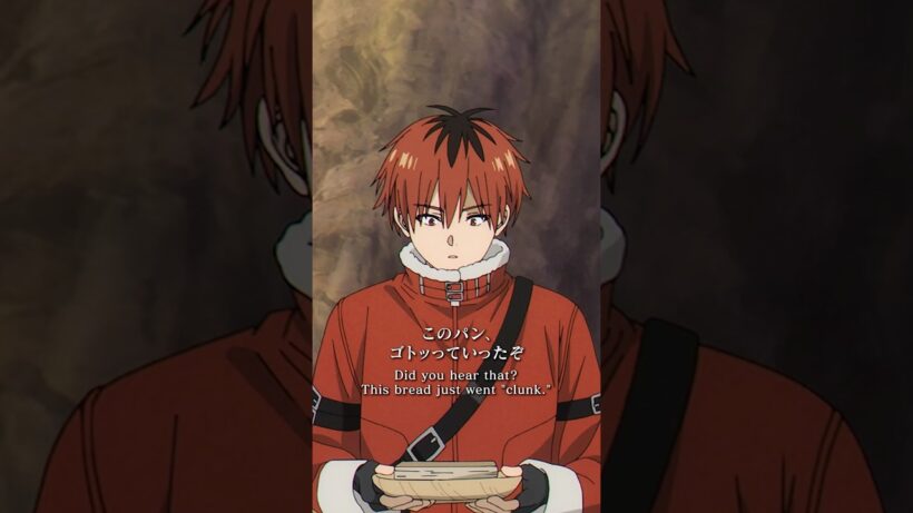 「このパン、ゴトッていったぞ。食べ物が出していい音じゃねぇよ」／『 #葬送のフリーレン 』第33話「北部高原の物流」より#frieren
