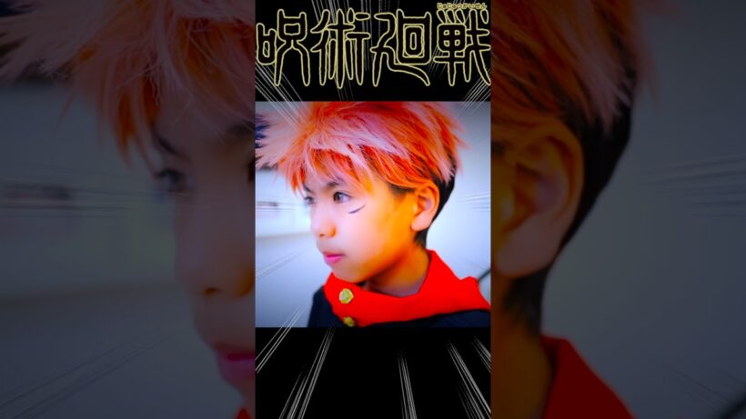 『呪術廻戦』第3期「死滅回游 前編」コスプレやってみた！実写再現チャレンジ！Jujutsu Kaisen Cosplay ♥ -Bonitos TV- ♥