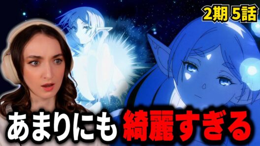 【海外の反応】フリーレンの借金が重すぎて息が止まる美人お姉さん【葬送のフリーレン 第2期 第5話】【英語解説】