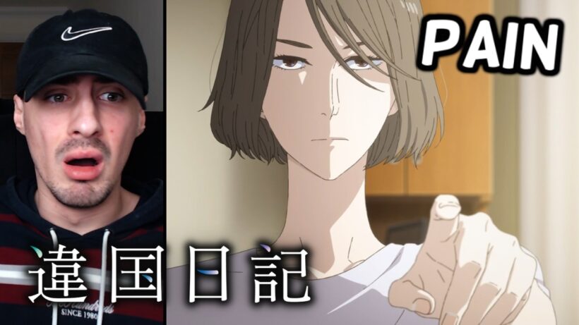 Ikoku Nikki Episode 7 Reaction - 違国日記 7話 海外の反応