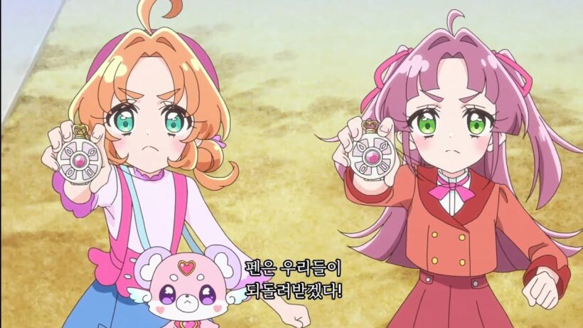 명탐정 프리큐어 2화 - 범인은 바로 당신이야