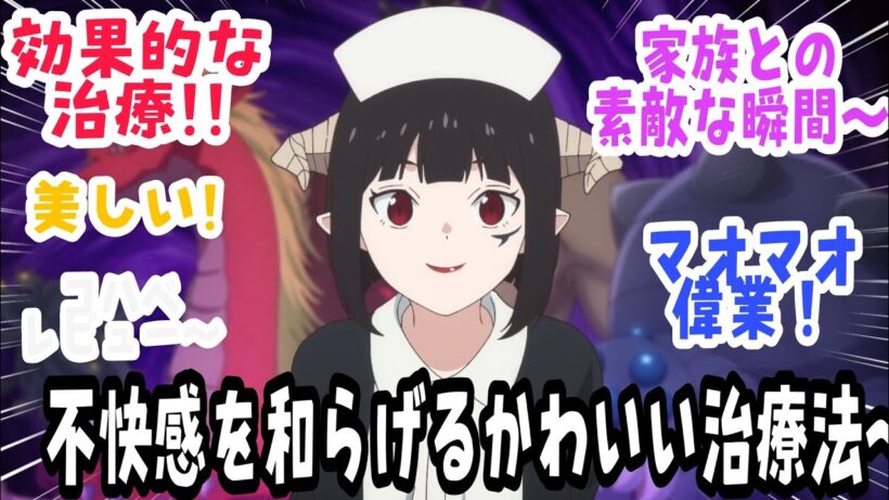 【姫様“拷問”の時間です 第18話】マオマオの大活躍！そして病人へのとっても可愛いお世話〜ほっこりシーン満載！！『姫様“拷問”の時間です』第2期 第6話【反応＆感想】