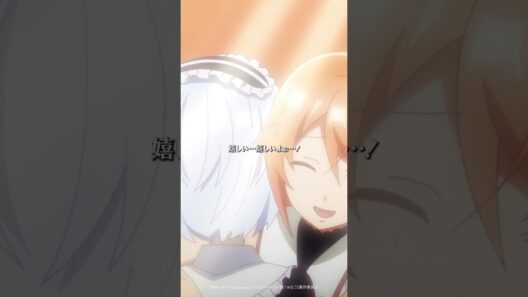 「やっと…やっと、言ってくれた」 #おまごと #anime #shorts