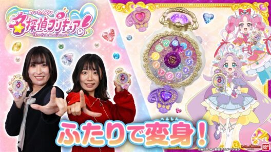 【名探偵プリキュア！】2人でプリキュアに変身だ！「くるっと変身！ジュエルキュアウォッチ」でキュアアンサー、キュアミスティックに変身しちゃお♡【バンマニ!】【バンダイ公式】