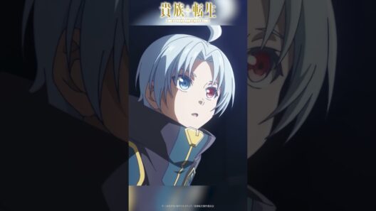 ノア・アララートを法務大臣に任ずる │TVアニメ『#貴族転生』第6話「暗雲」