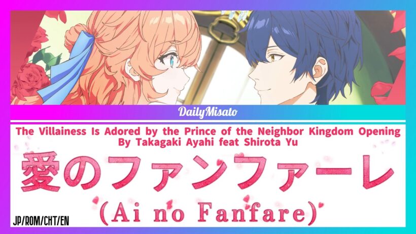 The Villainess Is Adored by the Prince of the Neighbor Kingdom Opening - Ai no Fanfare (愛のファンファーレ)