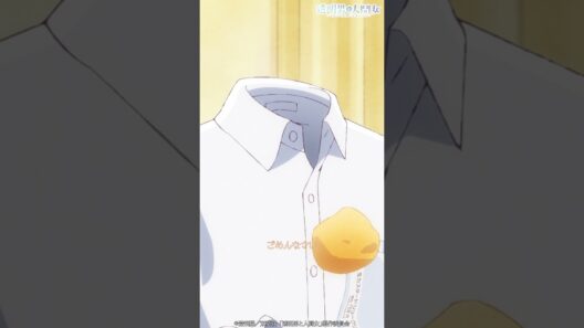 「出てます出てます」／TVアニメ『透明男と人間女～そのうち夫婦になるふたり～』第6話「わたしの（きみの）居場所」より #shorts