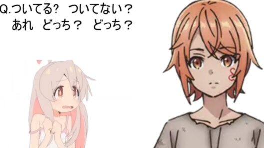 【まひろちゃんと見る】ついてる？ついてない？診断587