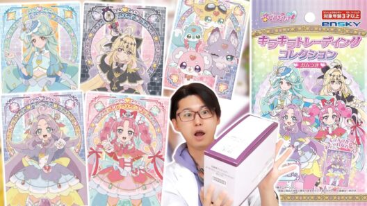 名探偵プリキュア! キラキラトレーディングコレクション ガムつき　１BOX開封したらまさかの事態に…