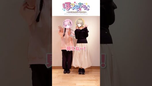 TVアニメ「ほっぺちゃん ～サン王国と黒ほっぺ団の秘密～」放送中❣️ #あみゅどる #ほっぺちゃん