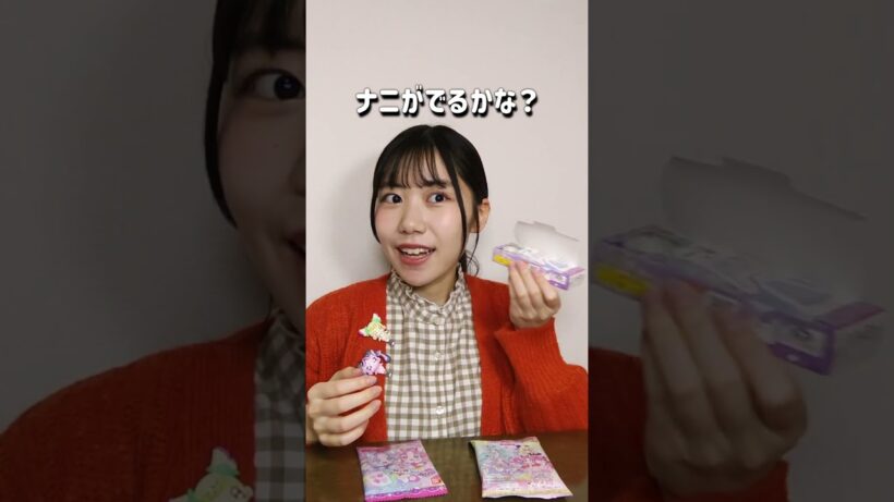 【名探偵プリキュア】コンビニで買える！プリキュアお菓子4種ぜんぶ紹介🍬✨ #shorts