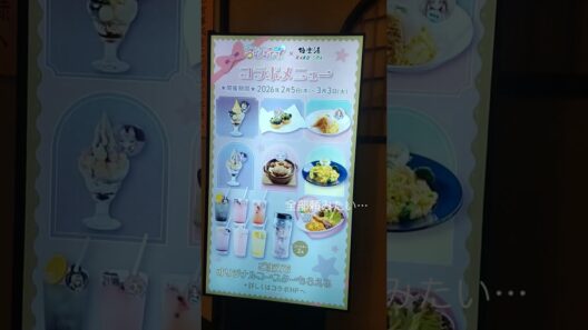 名探偵プリキュア！✕極楽湯コラボvlogPart1　#名探偵プリキュア #たんプリ #キュアアンサー #キュアアルカナ・シャドウ #プリキュア #short 　　