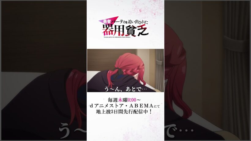 姉は妹が大好きです/セルマ（CV #大西沙織）/『#器用貧乏』 #anime #アニメ #short #shortsfeed