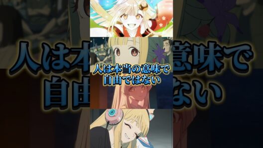 『かぐや』について解説します‼️【超かぐや姫！】