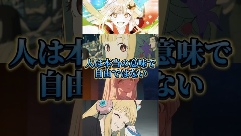 『かぐや』について解説します‼️【超かぐや姫！】