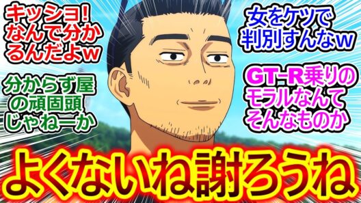ついに7番ちゃんの正体が相場瞬にバレる!!【MFゴースト 31話 反応集】殴るこたぁないだろ…そーゆーとこだゾ!!【MFゴースト/3期 7話/実況/反応まとめ】
