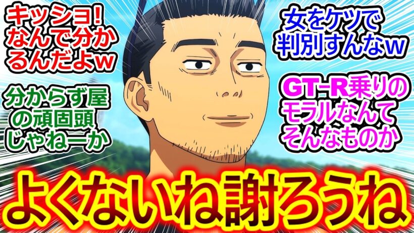 ついに7番ちゃんの正体が相場瞬にバレる!!【MFゴースト 31話 反応集】殴るこたぁないだろ…そーゆーとこだゾ!!【MFゴースト/3期 7話/実況/反応まとめ】