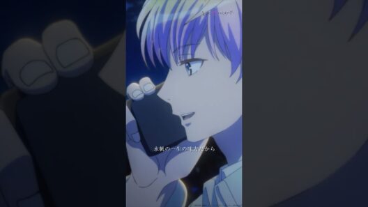 水帆の声だけで“何かあった”と気づく藍 | TVアニメ『どうせ、恋してしまうんだ。』第15話-１