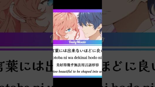 The Villainess Is Adored by the Prince of the Neighbor Kingdom Ending - Mahou no Oto (魔法の音)