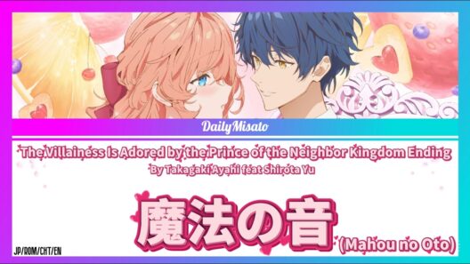 The Villainess Is Adored by the Prince of the Neighbor Kingdom Ending - Mahou no Oto (魔法の音)