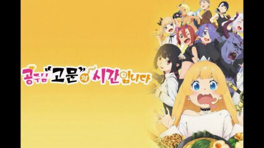 ILLIT - Sunday Morning │ 공주님 “고문”의 시간입니다 2기 OP